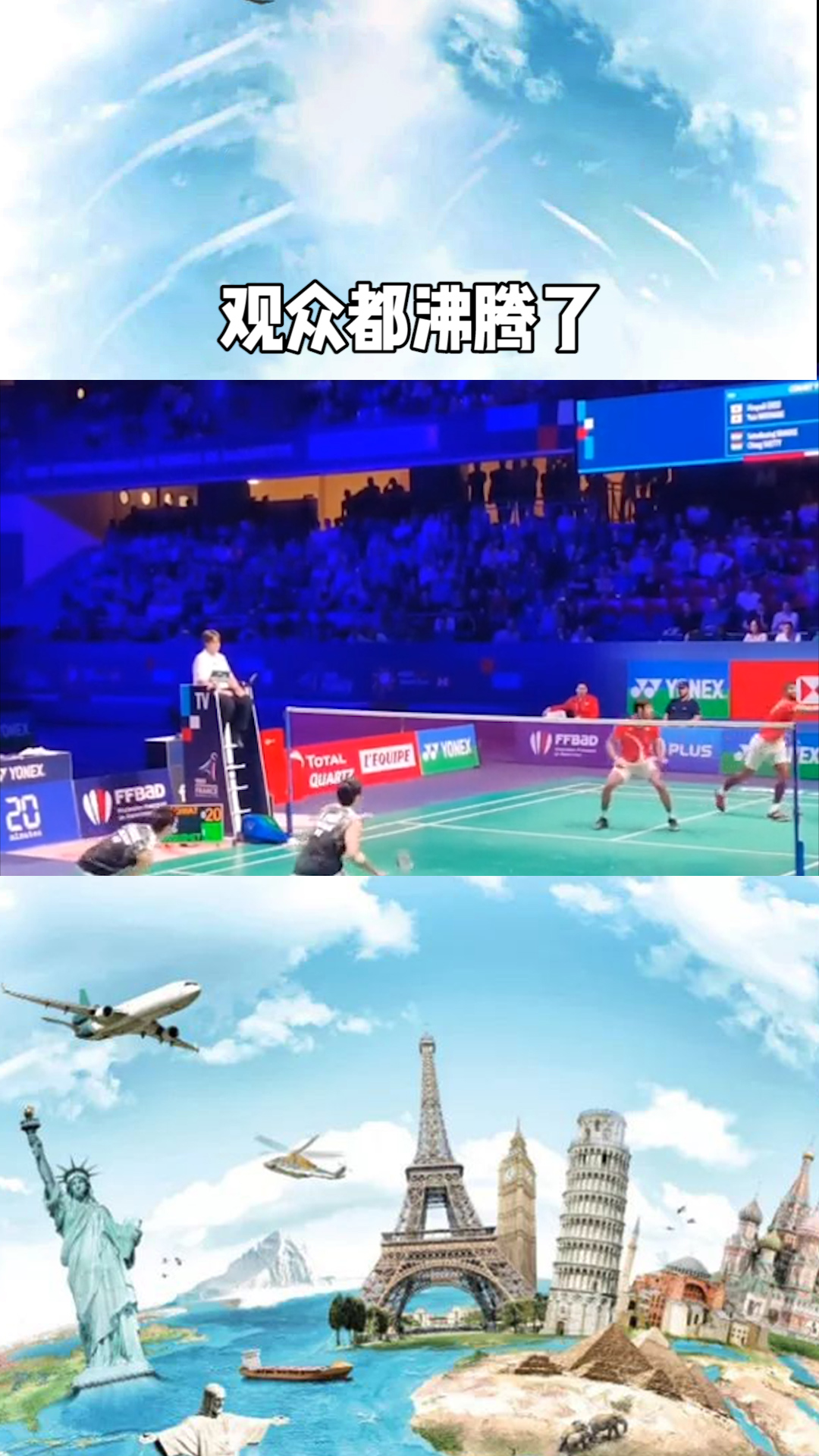 詹姆斯重返赛场，比赛规则变更首场状态出色，皇家马德里观众沸腾！的简单介绍-爱游戏全站