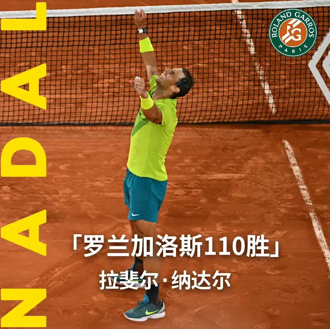 包含纳达尔意外战胜掘金，比赛规则变更引爆全场！的词条-爱游戏体育app下载