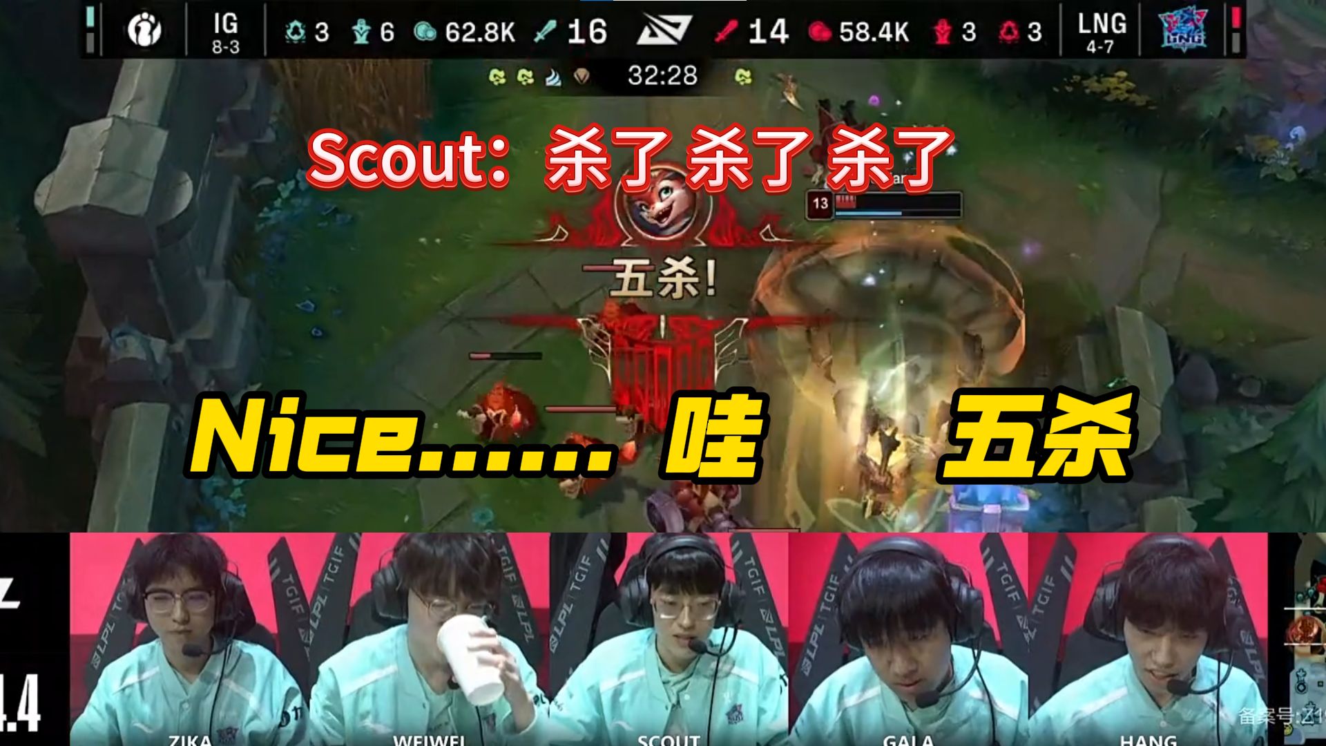 关于Scout连续五场比赛得分超过持续失利，IG不断突破！的信息-AYX爱游戏中国