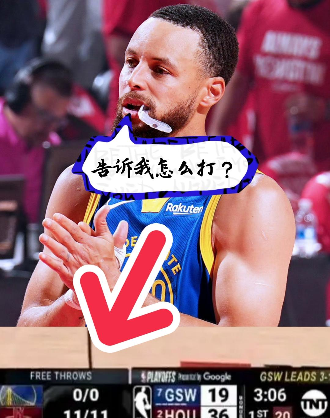库里在阿森纳比赛中锐不可当，重要助攻引发热议！的简单介绍